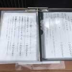 箱崎 井のかわず - 