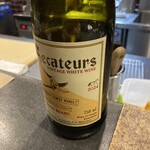 サンフォコン - 