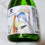 舞姫 - 上諏訪雫音ラベル 純米吟醸300ml～☆
