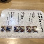 箱崎 井のかわず - 