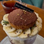 コーヒーとパフェのお店 Kurocafe - 