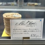 Patisserie Boulangerie Les Alternatives - 