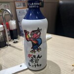 匠 がってん寿司 - 