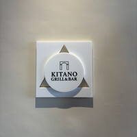 Kitano Grill & Bar - 