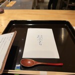 新町あだち - 
