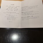 新町あだち - 