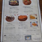 清泉寮本館レストラン - 