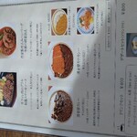 清泉寮本館レストラン - 