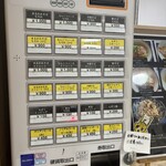 沖縄そば まるかみ - 