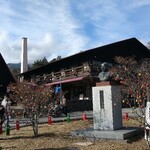 清泉寮本館レストラン - 