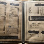 カレーショップ山小屋 - 