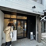 ブーランジェリーパンタレイ - 