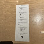 TOMO BANYA - 