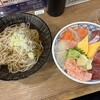磯丸水産 二子玉川店