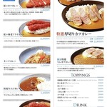 カツカレーN - 