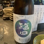 オ山ノ活惚レ - 