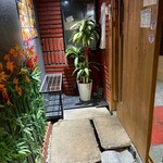 熱中酒場 肴亭 - 