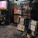 食っきんぐ Misa - 
