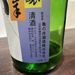 鮨 海市 - 【2025.11.28(金)】冷酒（くどき上手純米吟醸・1合・山形県）990円