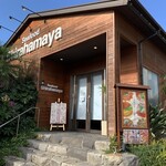 하마야키 시라하마야