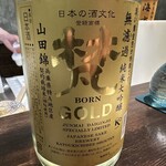 鮨 海市 - 【2025.11.28(金)】冷酒（梵 無濾過 純米大吟醸 ゴールド・1合・福井県）1,430円