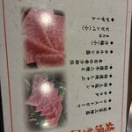 炭燒肉　石田屋。 Hanare - 