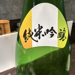 鮨 海市 - 【2025.11.28(金)】冷酒（くどき上手純米吟醸・1合・山形県）990円