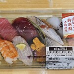 成城石井 東京ドームラクーア店 - 