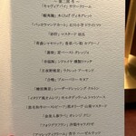 リナシメント - 