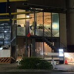 リナシメント - 