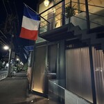 リナシメント - 