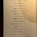 リナシメント - 