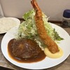 中寺2丁目ハンバーグ さんたべ