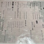 京のお晩菜処 六角や - 