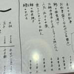 京のお晩菜処 六角や - 