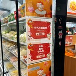 理小夢マーラータン - 