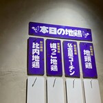 ロックンスリー - 