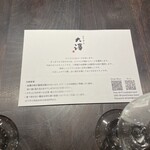 ビリヤニ大澤 - 