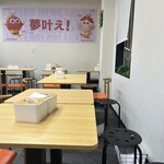 理小夢マーラータン - 