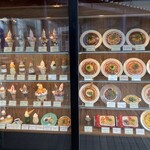 ランズ珈琲 パークプレイス大分店 - 