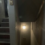 ビリヤニ大澤 - 