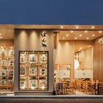 飲食処ばんや - メイン写真: