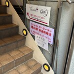 理小夢マーラータン - 