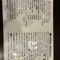 たくあん・牡丹亭 - 