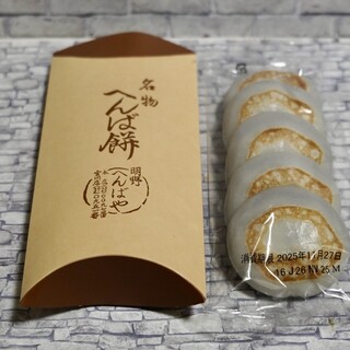 へんばや商店_1