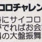 ラーメンながた - 