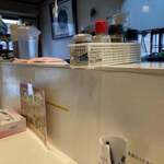 ラーメンながた - 