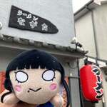 ラーメンながた - 