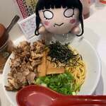 ラーメンながた - 