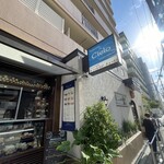 トラットリア チェーロ - 